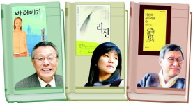 [Best Book 20] 좋은 책 한권이 세상을 바꿉니다