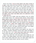 [술술 논술] 지난주 논제- 제도와 인간 그리고 자유의지