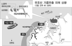 대산유화단지, 공장가동 지장 없지만 항로폐쇄될까 걱정