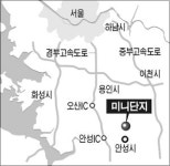 안성에 수도권 첫 미니산업단지원 조성
