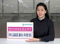 우리투자證, LG.GS 그룹에 투자하는 주식형 펀드 판매