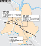 경기도 광주시 오포읍 일대 고밀도 주거단지로 개발