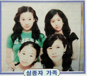 “실종 김씨 네 모녀 둔기에 맞아 살해된 듯”