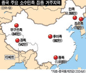 티베트 유혈사태 쓰촨ㆍ칭하이성으로 확산