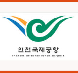 인천공항 75분간 발권시스템 장애