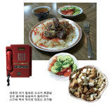 러시아타운의 우즈베키스탄 맛집 사마리칸트