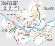 뉴타운에 자전거도로 의무화…서울 시내와 연계