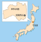 [폐광촌의 변신] (2) 日 이와키시, 테마파크로 변신