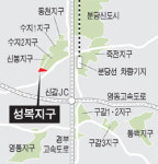 용인 성복지구, 이달중순 분양 시작