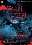 Citylife 제127호(08.05.12일자) 공연 안내