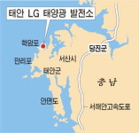 완공 앞둔 국내 최대 LG 태양광발전소 가보니…