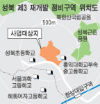 구암역 하부 경관녹지 | 서울시, 경관 해치는 재개발 No!