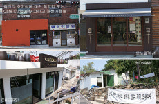 서울에서 놀랍도록 조용한 ‘뜨는’ 동네 부암동