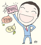 철스과외식영어학원 | 신바람 벤처기업 튀는 복지제도