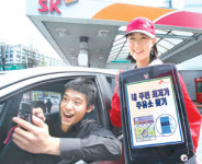 10원이라도 싼 동네 주유소 휴대폰은 알고있다