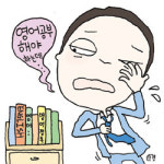 직장인 70%는 영어중독증…남몰래 회화공부