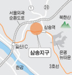 고양 삼송에 공동주택용지 공급