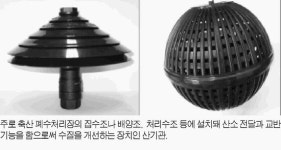 하수처리장 수질개선 걱정마세요