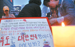 日 교묘한 독도교육 파악못한 정부