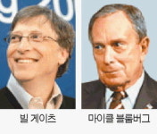 빌 게이츠ㆍ블룸버그 금연운동에 5억달러