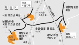 남양뉴타운ㆍ화성 비봉ㆍ화성 봉담2…교통망 대폭 개선