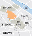 신도시 예정지 인천 검단ㆍ오산 세교 가보니