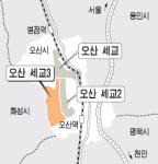 신도시 예정지 인천 검단ㆍ오산 세교 가보니
