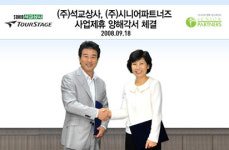 시니어파트너즈 온라인 골프 서비스 본격 실시