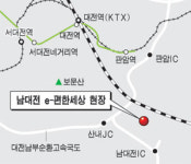 [유망 분양아파트] 남대전 대림산업 `e-편한세상’