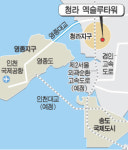 [유망 분양아파트] 청라지구 풍림산업 `엑슬루타워`