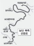 시각장애인 하루 1천명 찾는 남산길