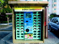 다한다산업개발 | 싱싱한 달걀파는 자판기 개발