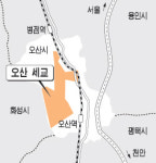 오산세교 지분형 임대주택 시범 분양
