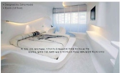 신소재와 디자인의 만남