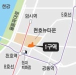 천호동 집창촌에 40층 주상복합