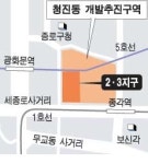 광화문 교보빌딩 옆 24층 주상복합 선다