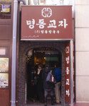 쫄깃한 면발ㆍ시원한 국물…서울 ‘누들 로드’