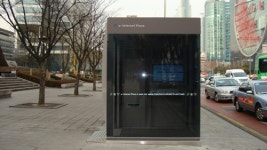 강남구, “u-인터넷플라자” 설치운영