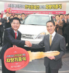 기아차 판매왕의 이웃사랑