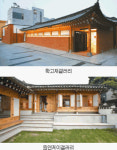 전통美와 현대미술의 조화