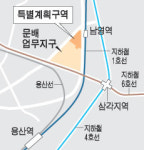 남영역 역세권에 30층 주상복합