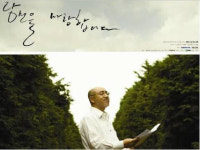 사탕보다 달콤한 3男 3色 화이트데이 콘서트 즐겨요