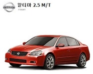 닛산, 알티마 마케팅 본격화