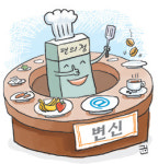 편의점의 유혹…직접 빵굽고 무료인터넷하고