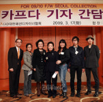 [포토] `KFDA` 서울컬렉션에서 만나요