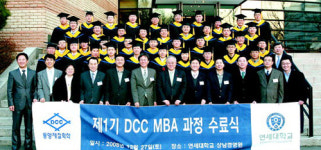동양제철화학, 대학과 MBA 과정 제휴…임직원 경영마인드 키워