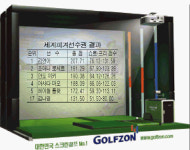 골프존이 전하는 스포츠 소식