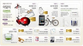 대우건설, 푸르지오 웹진 ‘푸르지오 라이프’ 4월호 오픈