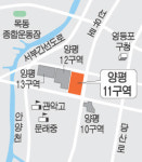 양평동 준공업지역에 첫 아파트