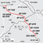 이천~충주~문경 철도로 연결